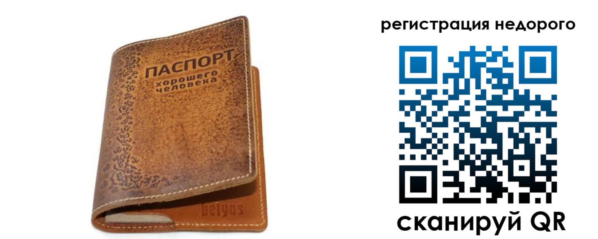 миграционный учет в Луге